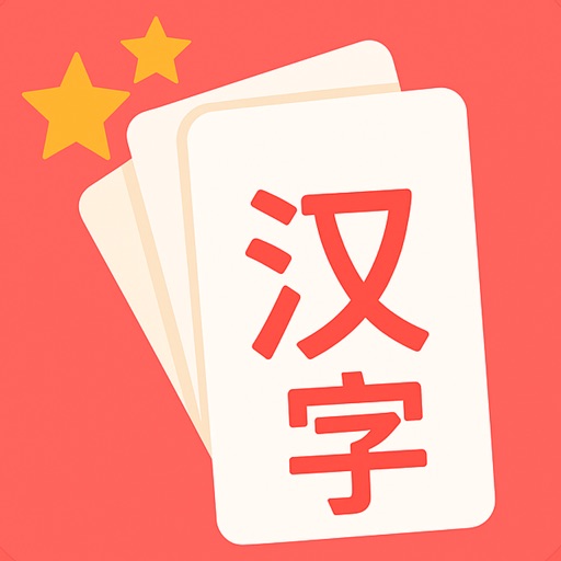ChineseShifu app icon